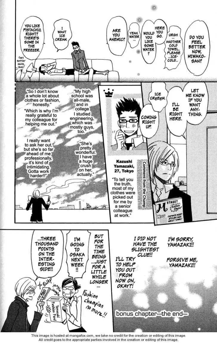 Honey and Clover Chapter 6 186